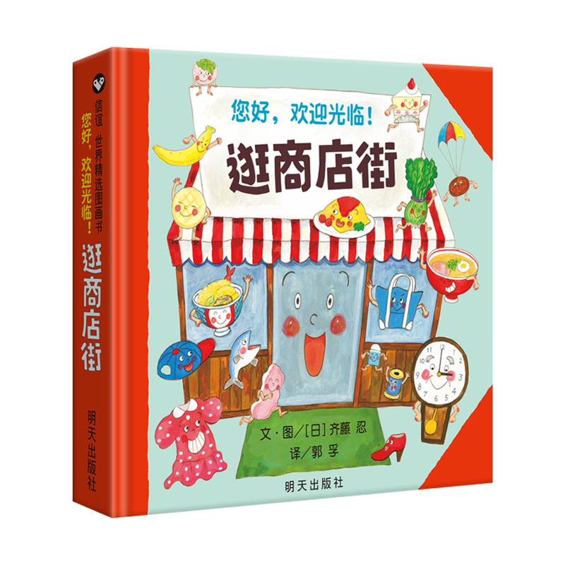 Kids Education In Us - Ciao, benvenuto per lo shopping in