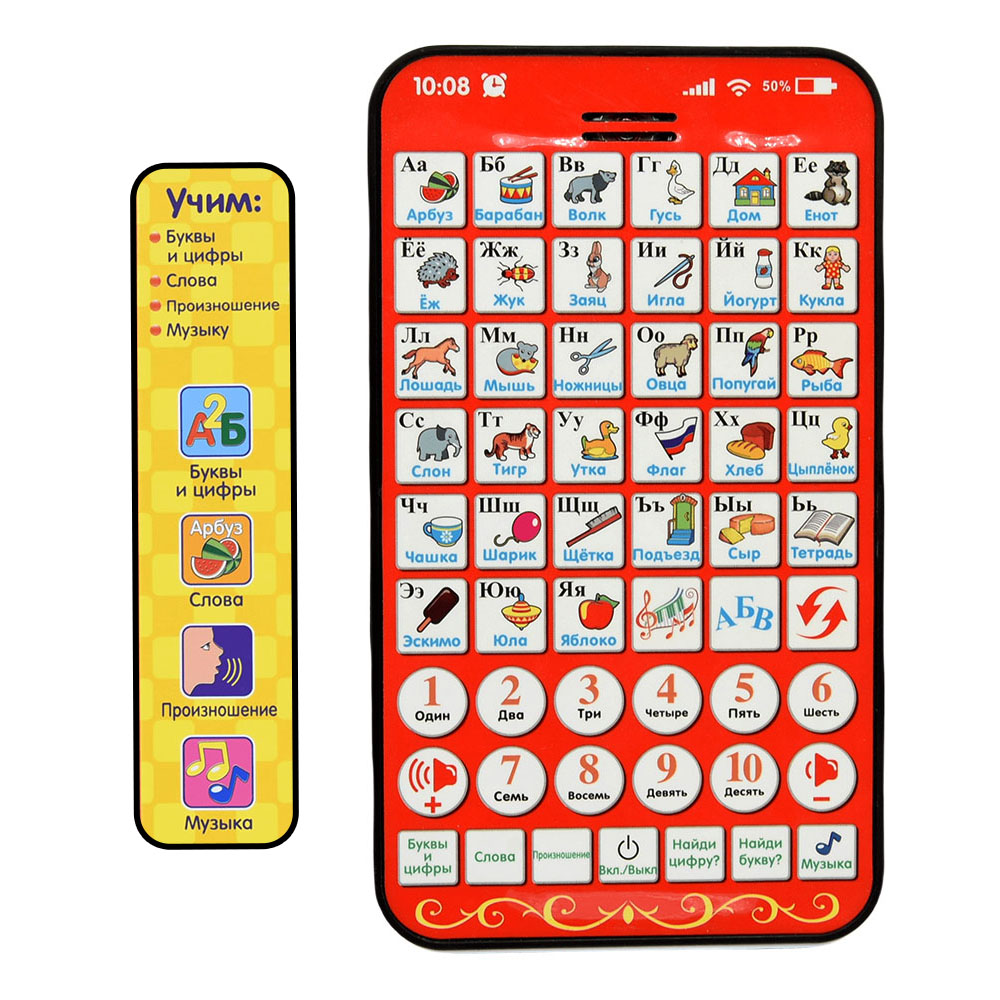 Kids Education Laptop - Nuovo pad multifunzionale per l'apprendimento russo