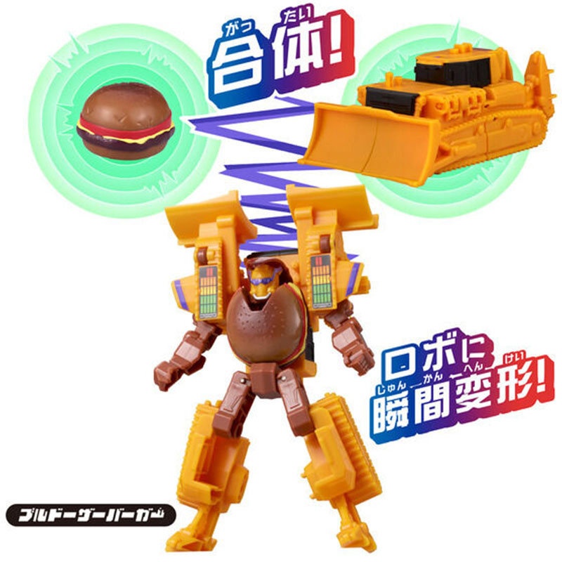BANDAI Robot Trasformabile App - Kids Education In Japan recensione e prezzo
