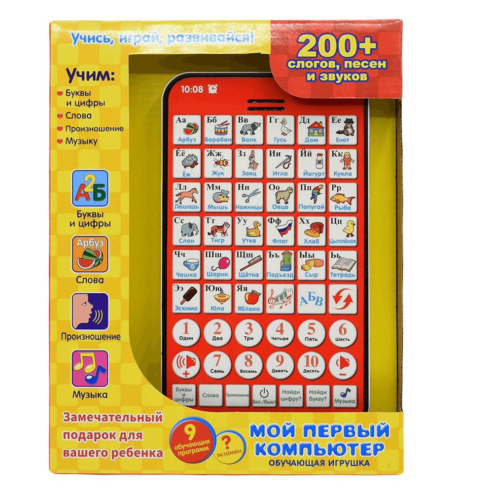 Nuovo pad multifunzionale per  - Kids Education Laptop recensione e prezzo