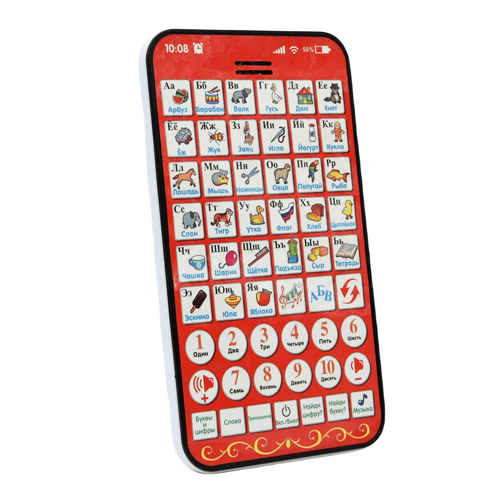 Nuovo pad multifunzionale per  - Kids Education Laptop recensione e prezzo