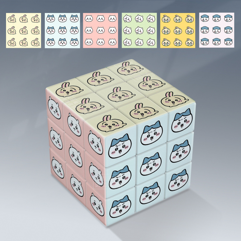 Cubo Magico Kawaii Chiikawa An - Kids Education In Japan recensione e prezzo