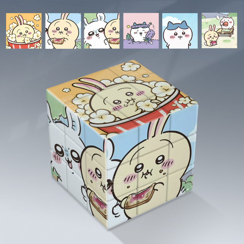 Cubo Magico Kawaii Chiikawa An - Kids Education In Japan recensione e prezzo