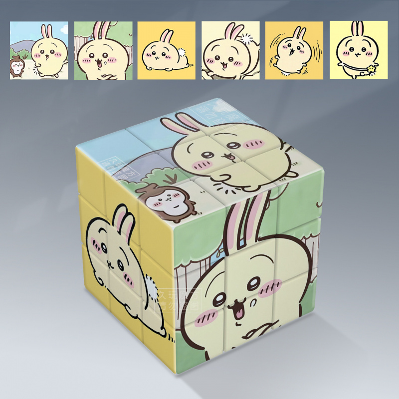 Cubo Magico Kawaii Chiikawa An - Kids Education In Japan recensione e prezzo